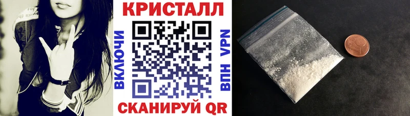 Амфетамин Розовый Шахты