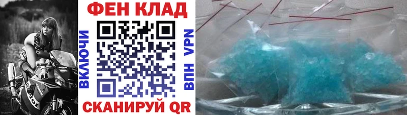 Амфетамин Розовый  Купить  Шахты 