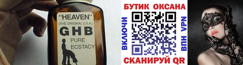 Купить закладки  Шахты  Бутират Butirat 