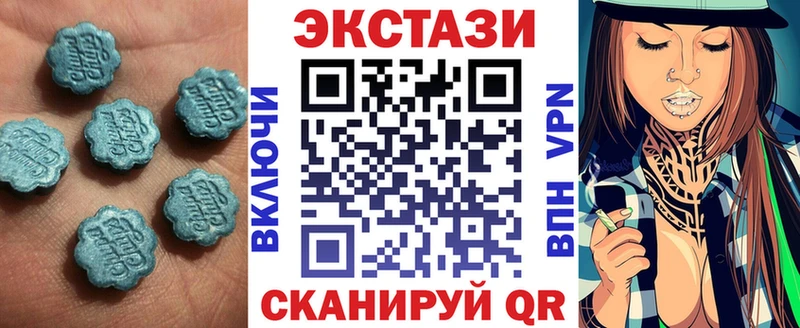 ЭКСТАЗИ mix  Купить  Шахты 