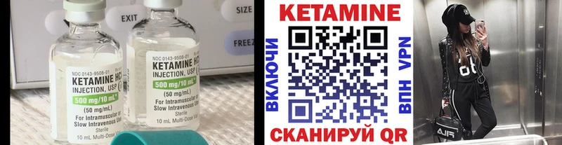 КЕТАМИН VHQ  Купить где  Шахты 