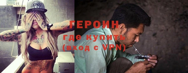 стаф Волоколамск