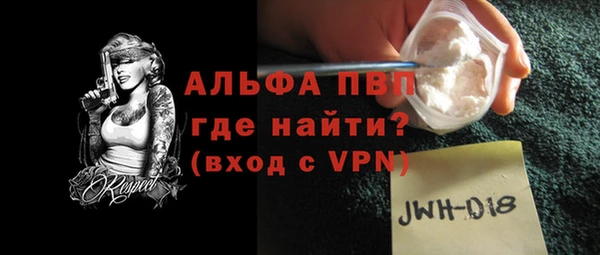 МДПВ Волосово