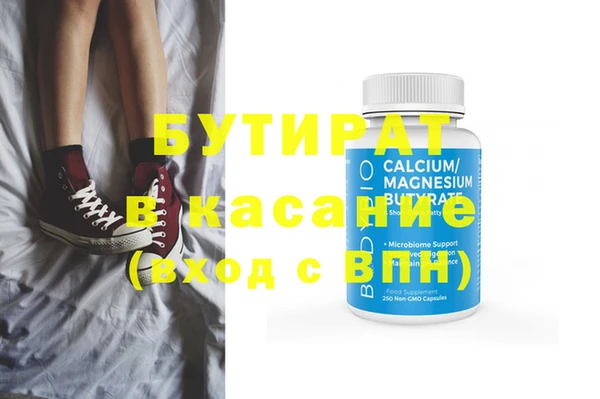 мдма Верея