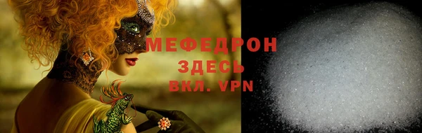 МДПВ Волосово