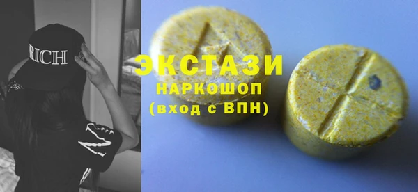 марки lsd Верхнеуральск