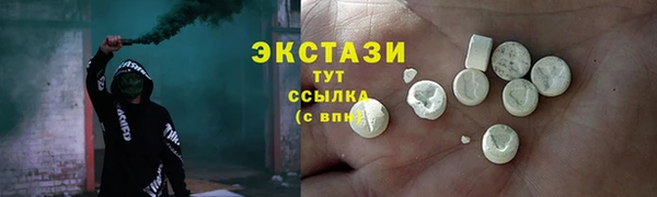 стаф Волоколамск