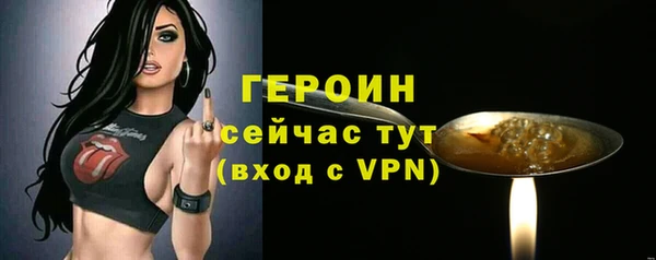 мдма Верея