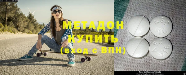 мдма Верея
