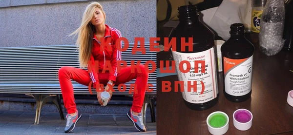 стаф Волоколамск