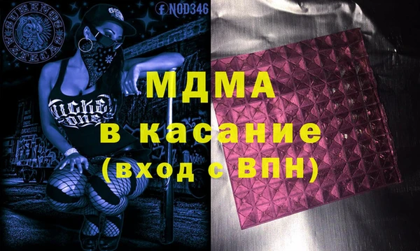 мдма Верея