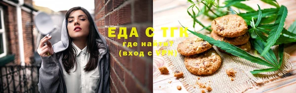 стаф Волоколамск