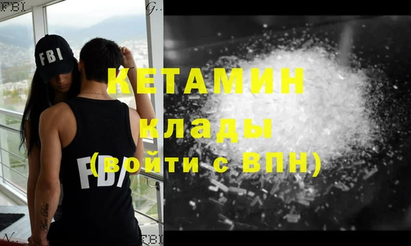 стаф Волоколамск