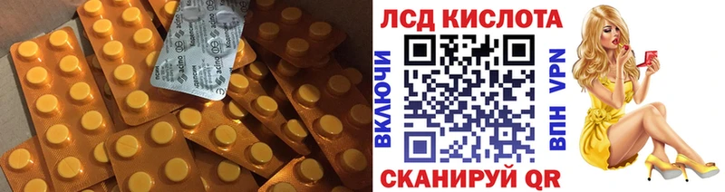 Лсд 25 экстази ecstasy  Купить закладки  Шахты 