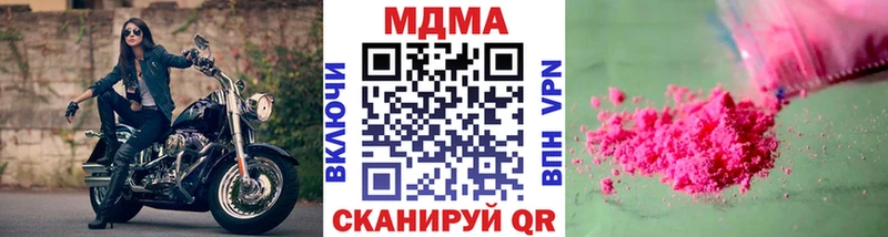 Купить где  Шахты  MDMA кристаллы 