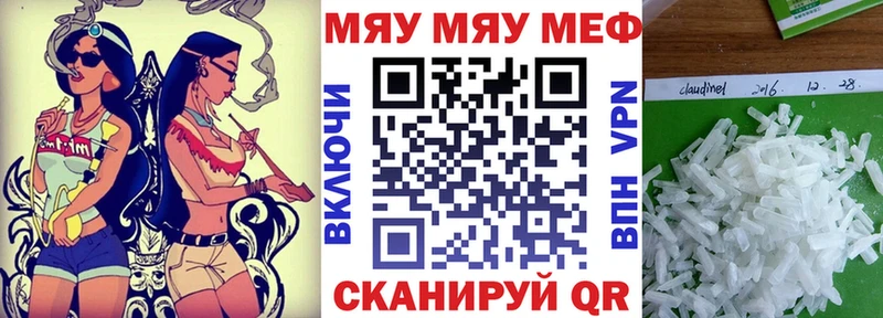 Купить где  Шахты  Мефедрон мука 