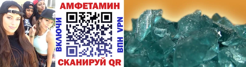 Купить закладки Шахты МЕТАМФЕТАМИН кристалл