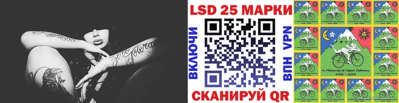 Купить  Шахты  Марки 25I-NBOMe 1,5мг 